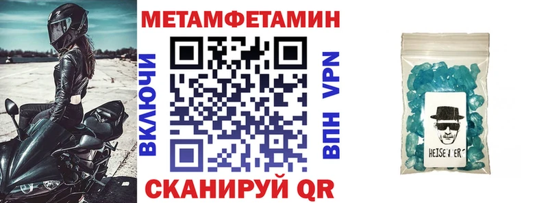 Amphetamine 97%  KRAKEN зеркало  Спасск-Рязанский 