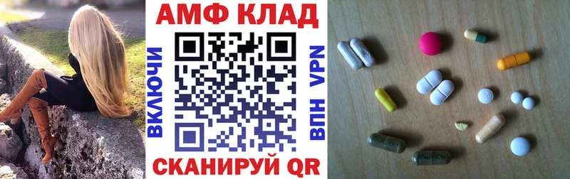 Amphetamine 98% Спасск-Рязанский