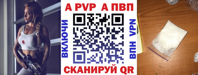 кракен ссылки  Спасск-Рязанский  A PVP крисы CK 