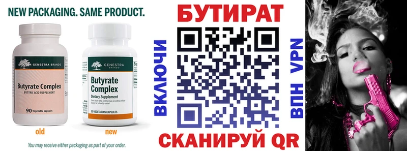 продажа наркотиков  Спасск-Рязанский  Бутират BDO 33% 
