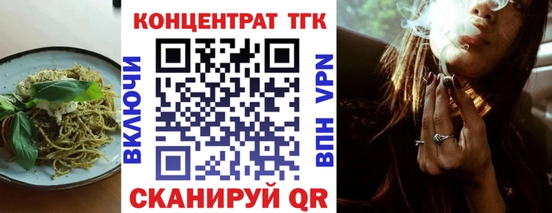 Cannafood марихуана  купить  сайты  Спасск-Рязанский 