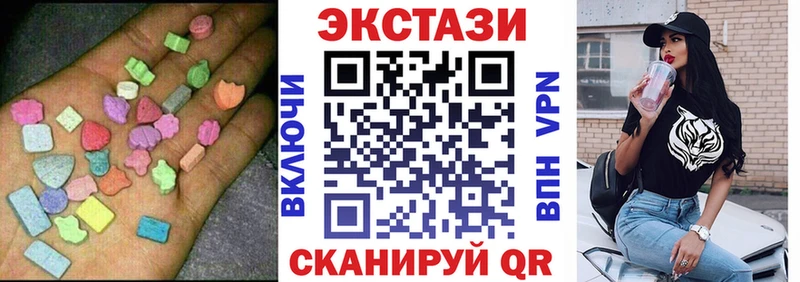 Экстази Cube Спасск-Рязанский