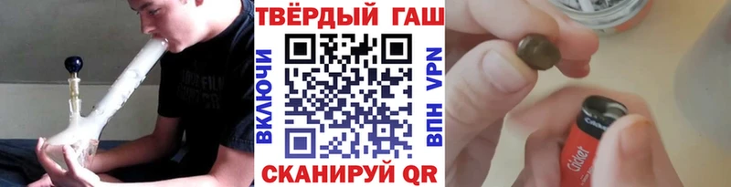площадка клад  Спасск-Рязанский  Гашиш убойный 