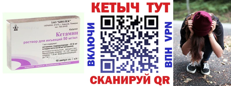КЕТАМИН ketamine  сколько стоит  Спасск-Рязанский 