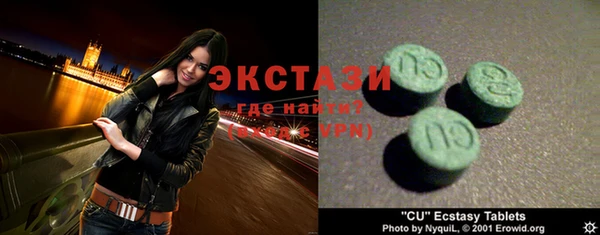 PSILOCYBIN Балабаново