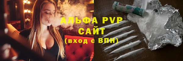 PSILOCYBIN Балабаново