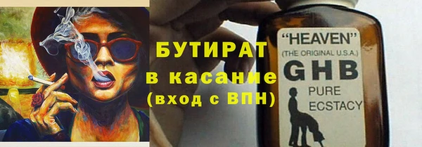 дмт Балахна