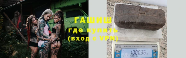 PSILOCYBIN Балабаново