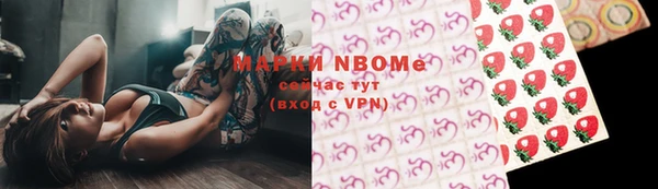 PSILOCYBIN Балабаново