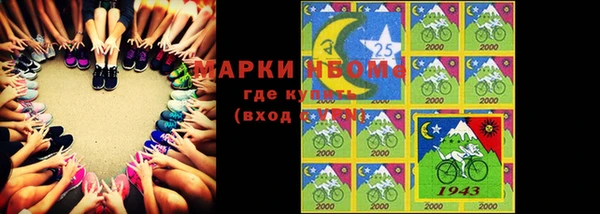дмт Балахна