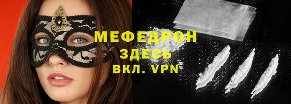 PSILOCYBIN Балабаново