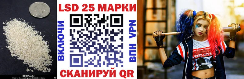 где купить   Спасск-Рязанский  МЕГА зеркало  ЛСД экстази ecstasy 