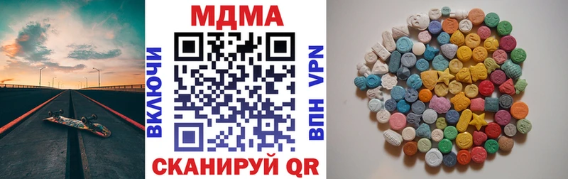 МДМА молли  Спасск-Рязанский 