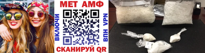 даркнет сайт  Спасск-Рязанский  МЕТАМФЕТАМИН витя 