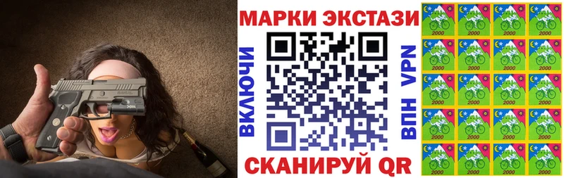 сайты даркнета Telegram  blacksprut ССЫЛКА  Спасск-Рязанский  Марки NBOMe 1500мкг 